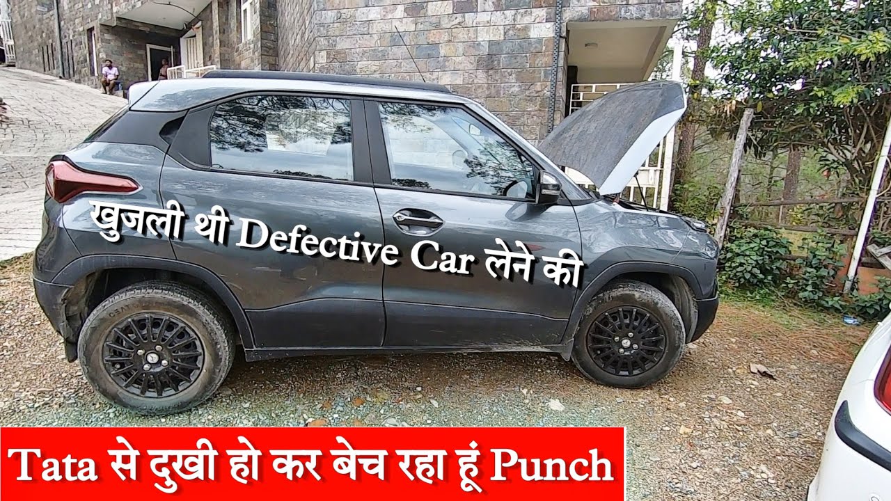 Reason For Selling Tata Punch|| Mileage Problem Solve nahi kar paya isliye bech Raha hoon Tata Punch