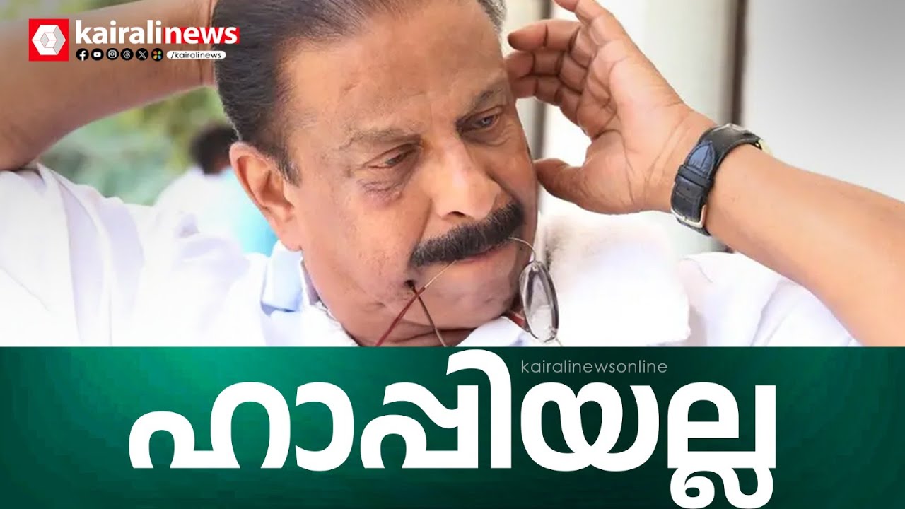 'സ്ഥാനത്ത് നിന്ന് മാറ്റിയത്  കൂടിയാലോചനകൾ ഒന്നും നടത്താതെ': കെ  സുധാകരൻ