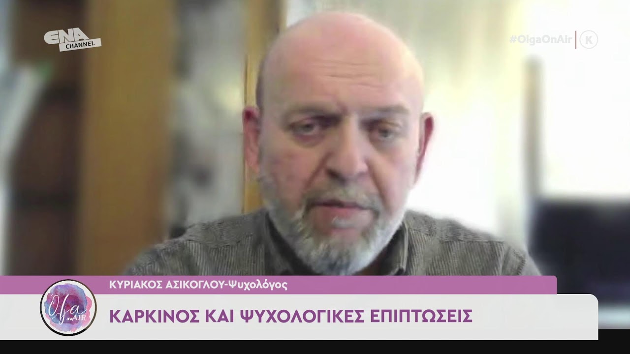 ΔΕΙΤΕ ΤΩΡΑ ΤΗΝ ΕΚΠΟΜΠΗ ΟΛΓΑ ON AIR 08 02 26