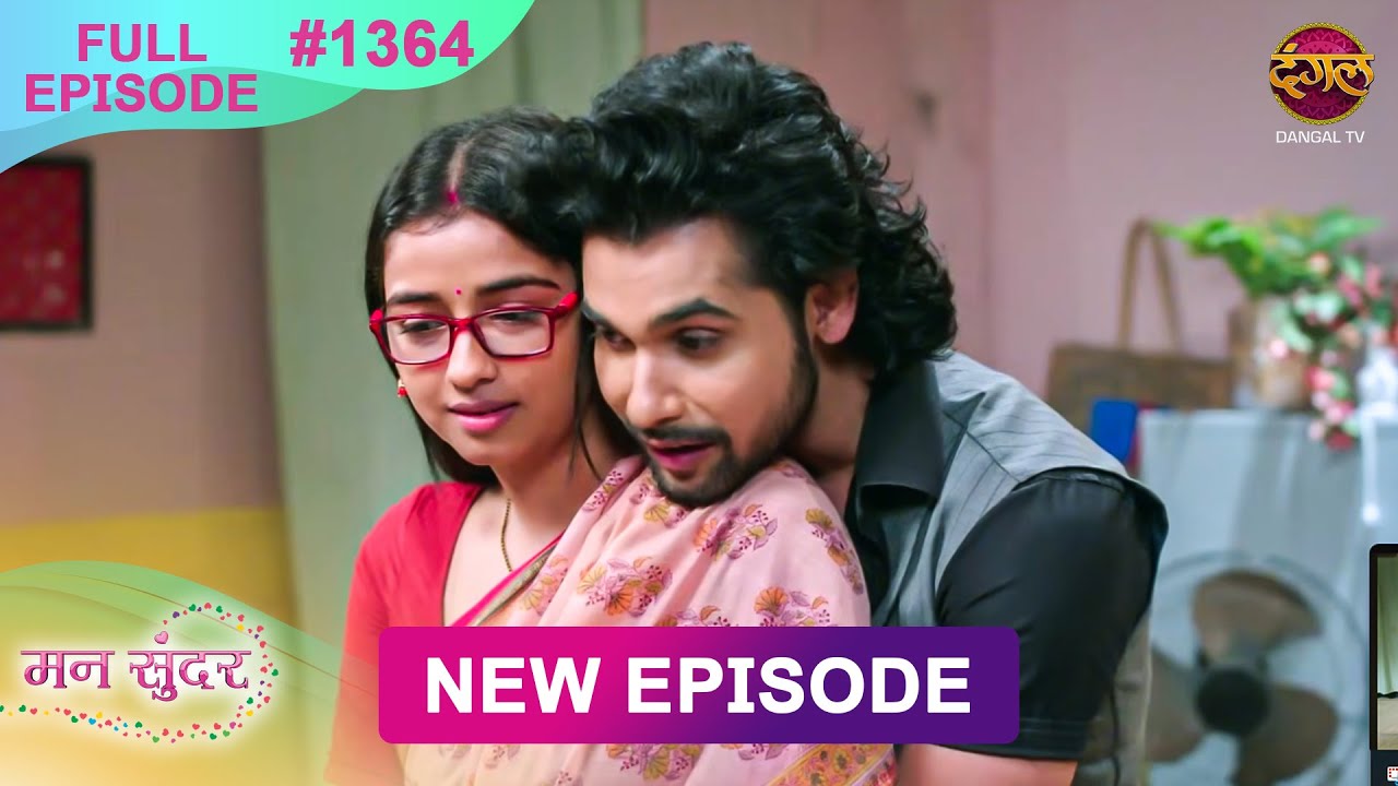 Mann Sundar | 16 Sept 2025 | Full Episode 1364 | Full HD 