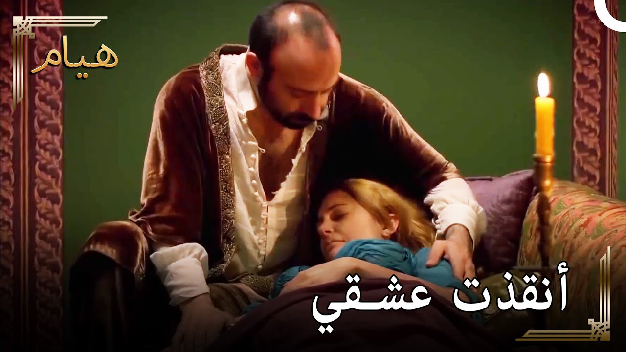 رموا بعشقي في السجن