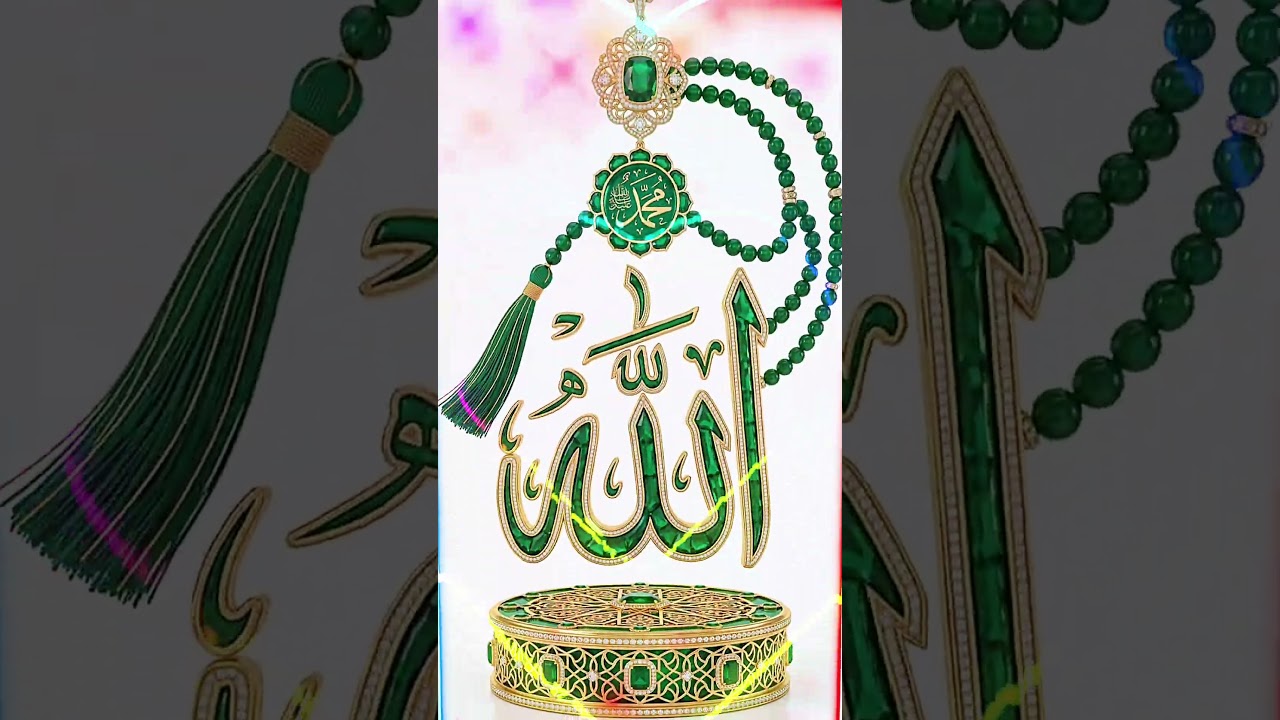 ya Rasool Allah