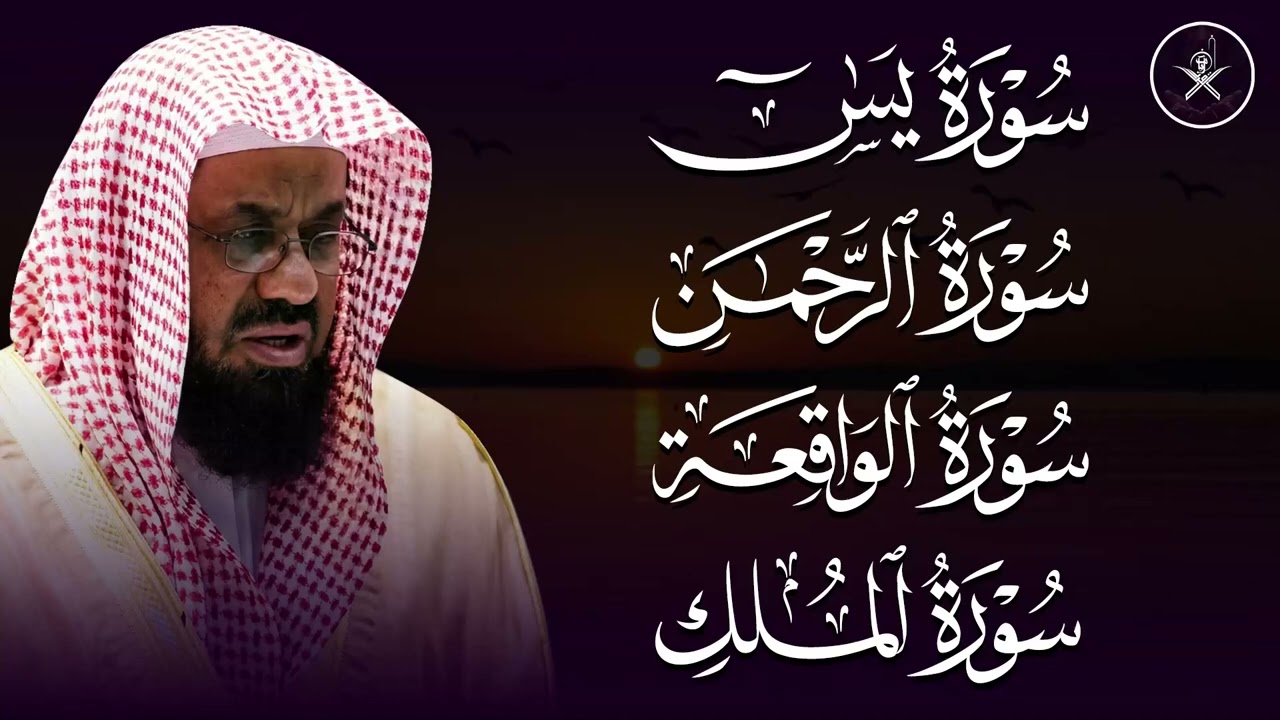 من بديع فجريات الشيخ سعود الشريم تلاوات من الحرم المكي