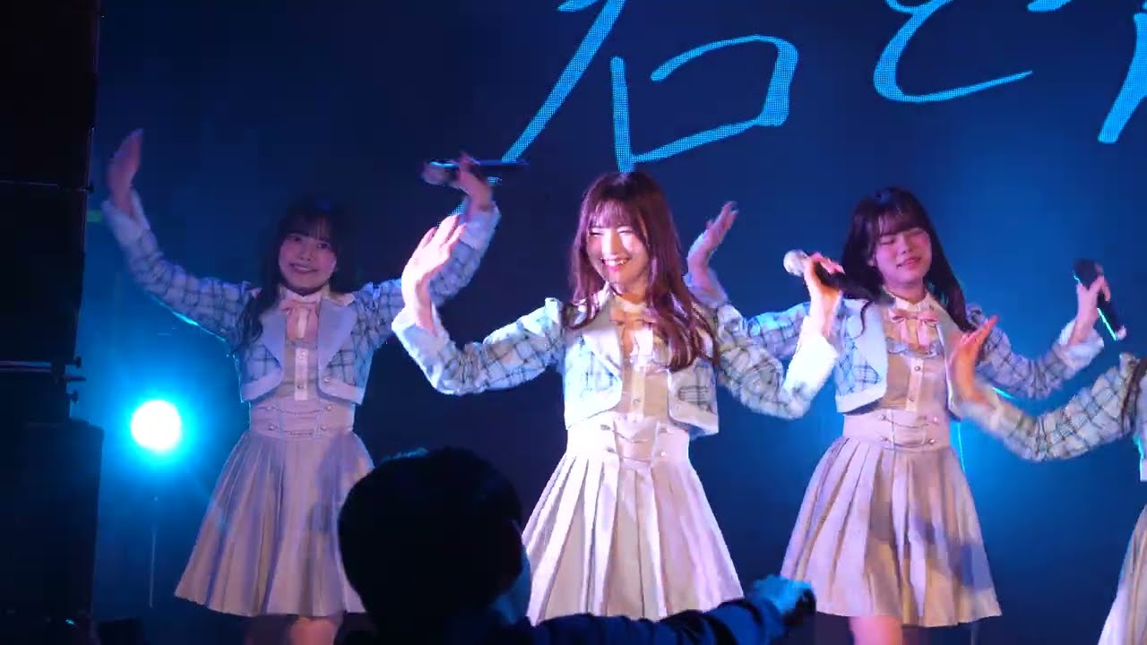 【ライブ動画】君色イルミネーション / 君と青 (2026/02/25)(4K)