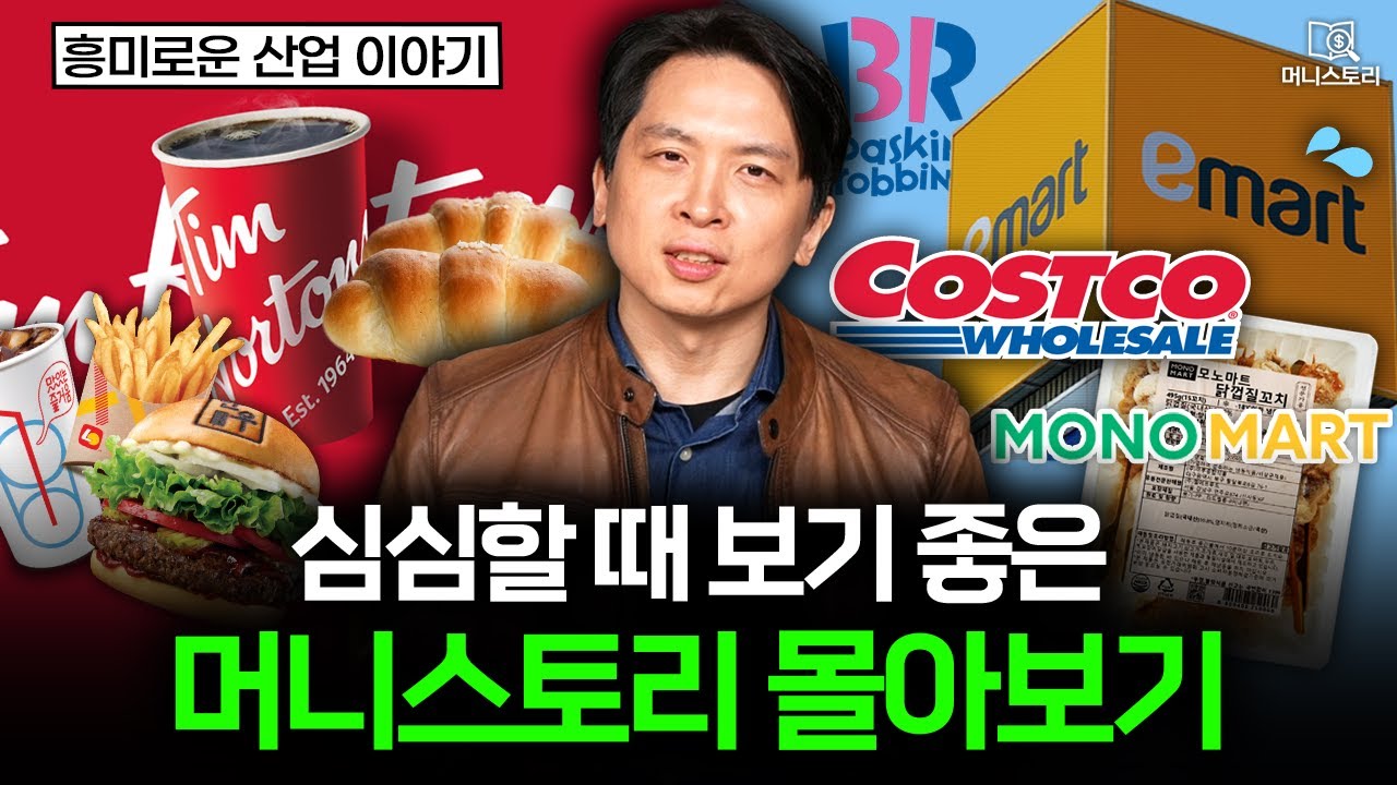 심심할 때 듣기 좋은 재미있는 돈 이야기, 김바비의 머니스토리 3시간 모음.zip 🏠