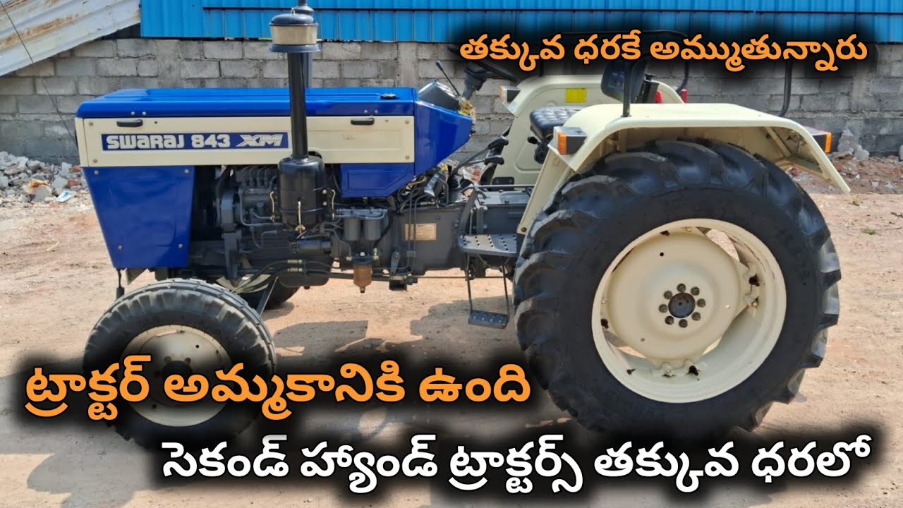 Swaraj 843 XM || Model 2022 || 7989953960 || Second hand tractor sale || @Tractor Guide