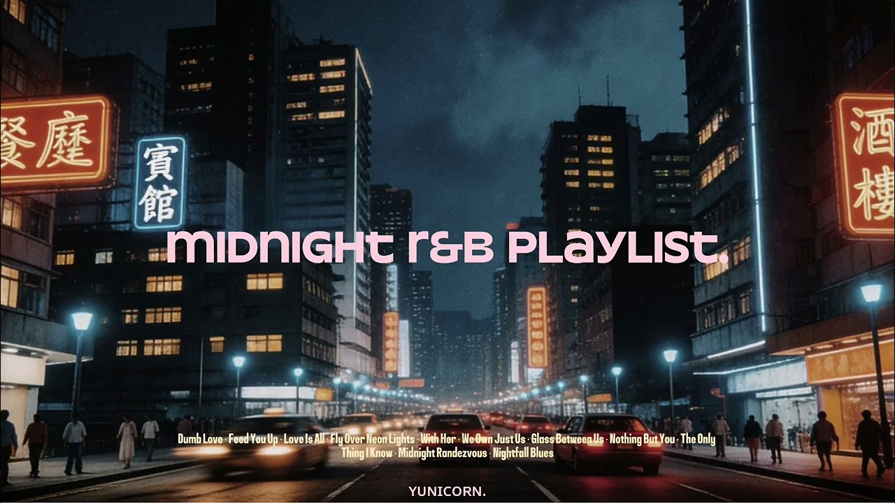 ᴘʟᴀʏʟɪꜱᴛ 𝕸𝖎𝖉𝖓𝖎𝖌𝖍𝖙 𝖈𝖍𝖎𝖑𝖑 𝕽&𝕭 | 🌃 도시 야경 닮은 감성 알앤비 ✨