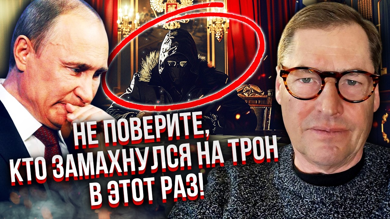 ЖИРНОВ: В КРЕМЛЕ НАЧАЛИ ВОЙНУ С ПУТИНЫМ ЗА ВЛАСТЬ! Устроили ОТРАВЛЕНИЕ. Трамп выбрал ПРЕЕМНИКА