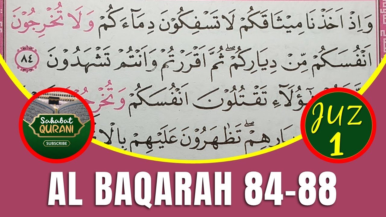 TADARUS ALQURAN MERDU..! Belajar Membaca Al Quran | Surat Al Baqarah Ayat 84-88 :: Metode Ummi Juz 1