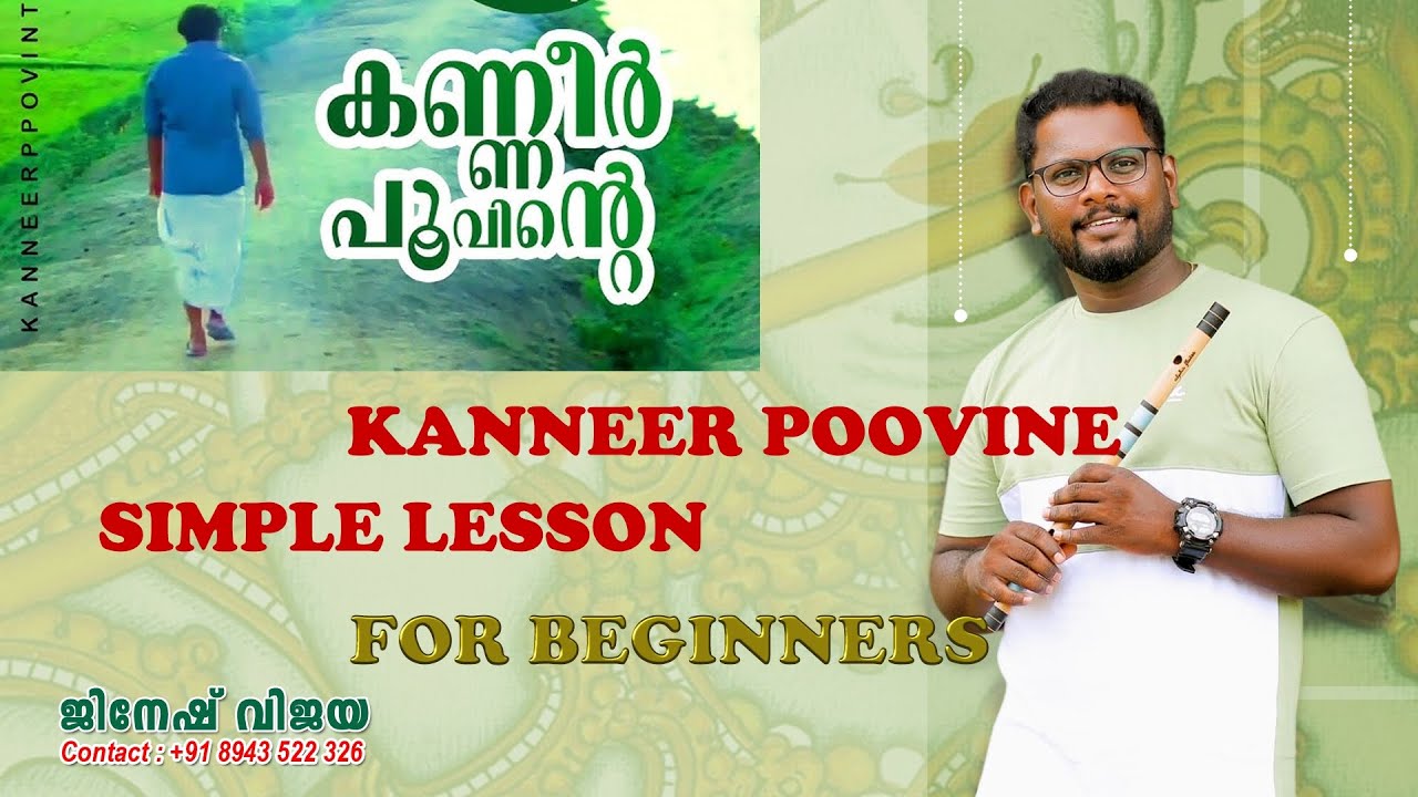 Flute Tutorial Malayalam | Kanneer Poovinte Song Flute Tutorial | Jinesh Vijaya Music Class ||