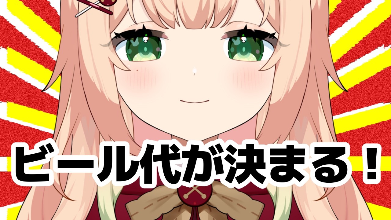 【朝活 #雑談】🍺朝から下品な配信をしてます🍺お手伝い来て🍺【#のりまきゆずゆ #vtuber 】