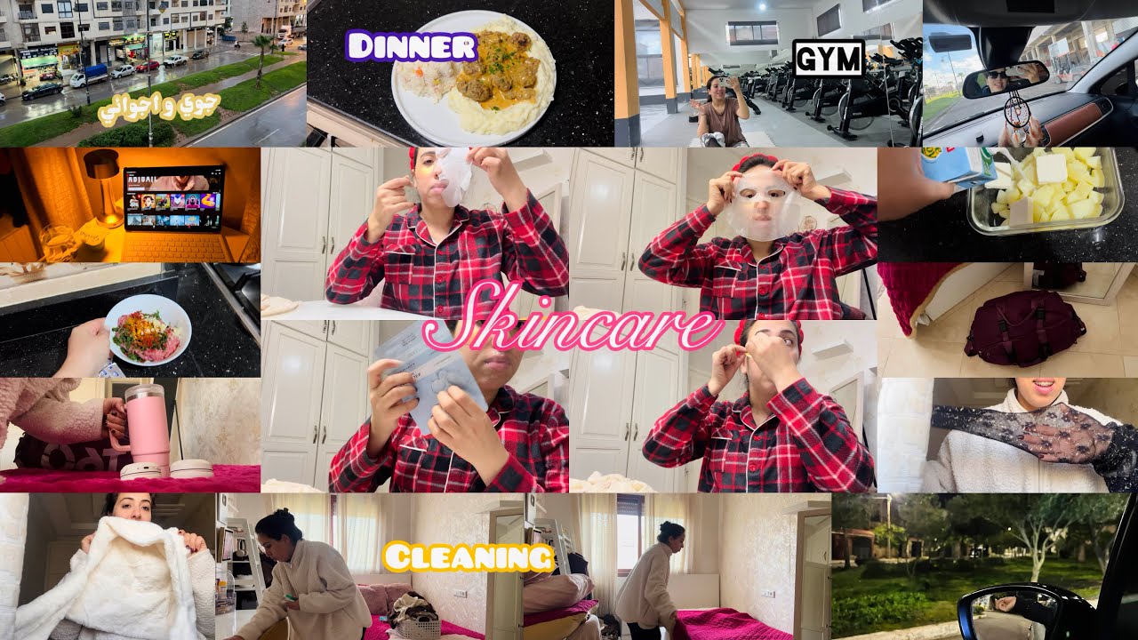 	 نهار ديالي كيف داز | 💆🏻‍♀️Gym 🏋️‍♀️Dinner 🥘& Skincare