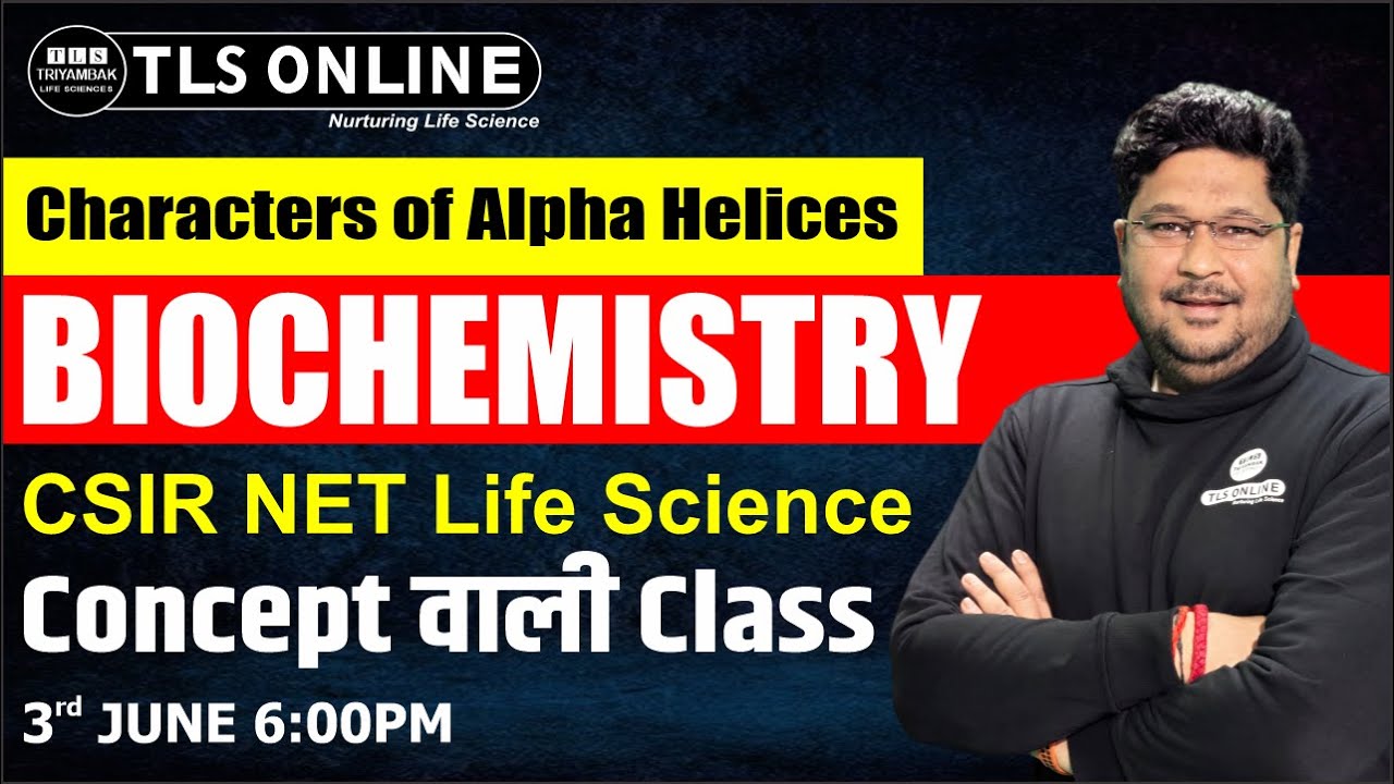Characters of Alpha Helices Biochemistry – CSIR NET Life Science | CWC | एक क्लास में एक टॉपिक |