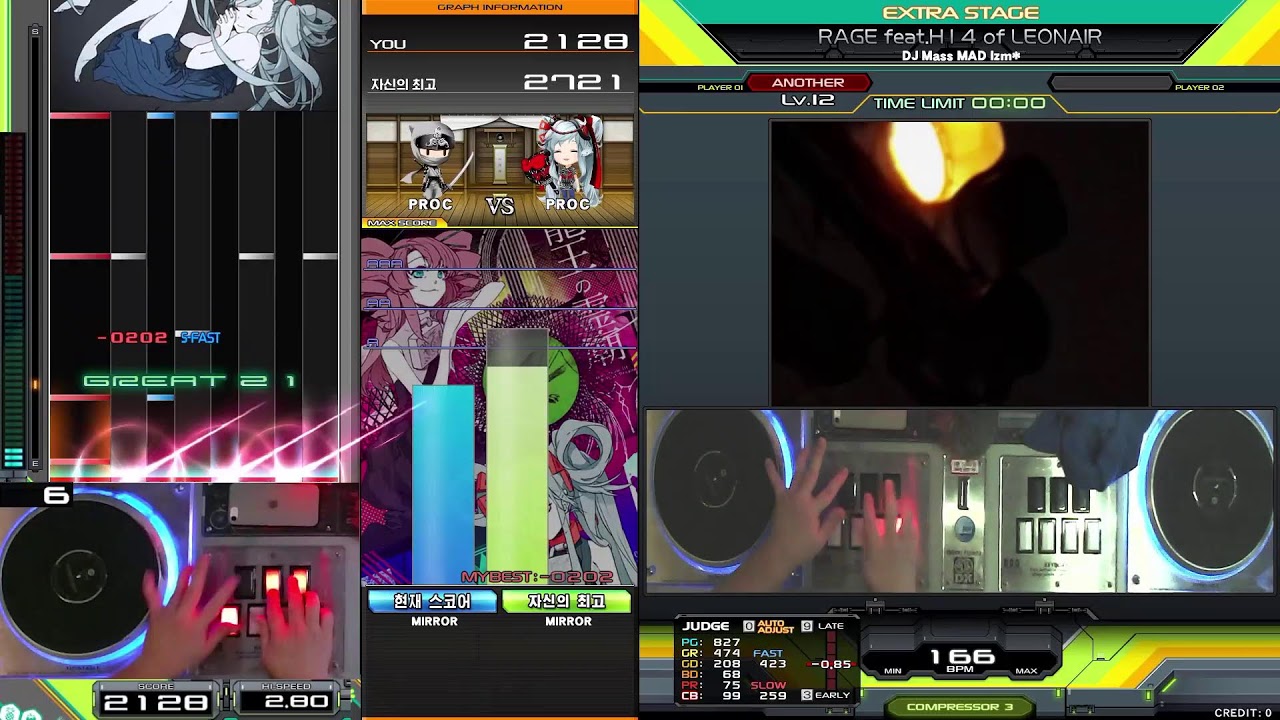 죠코게임플러스 beatmaniaIIDX 실시간 방송