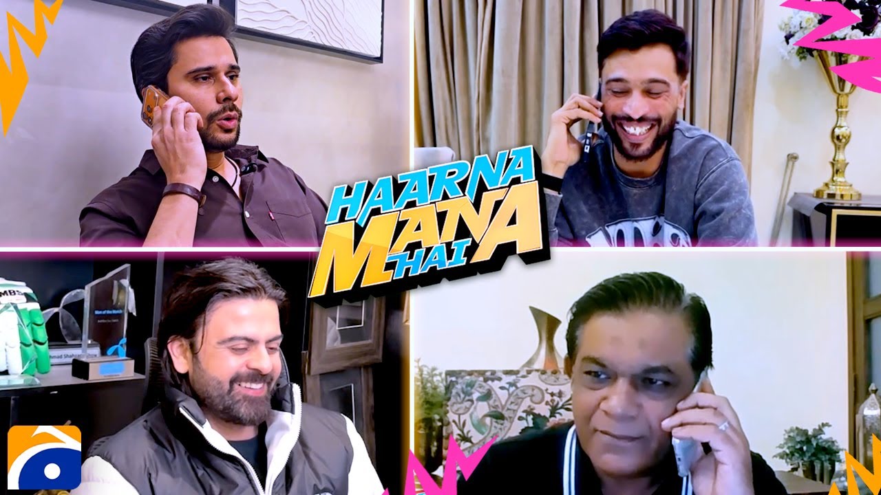 Haarna Mana Hai T20 WORLD CUP | PROMO | Tabish Hashmi - Ahmed Shehzad - Mohammad Amir - Rashid Latif