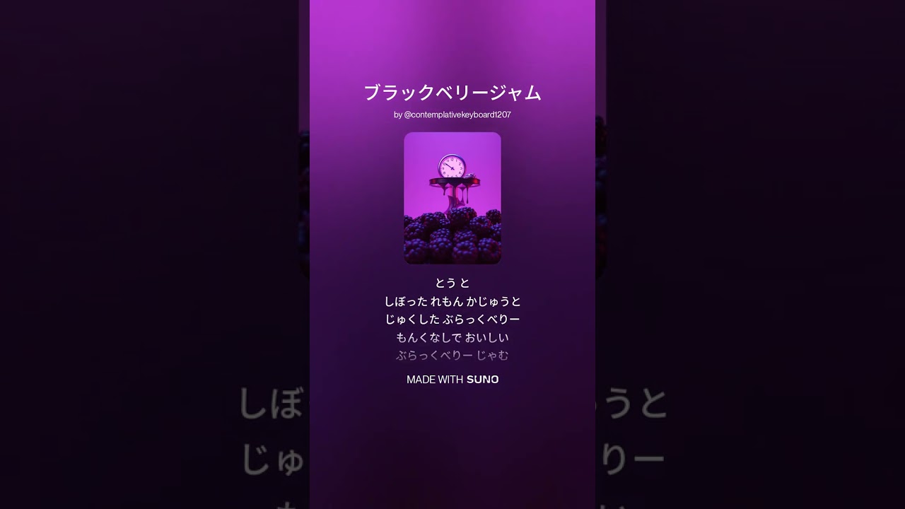 さっぽろ エレクトリック・ブルース「ブラックベリージャム」1950 60s Chess sound 風味 202602458