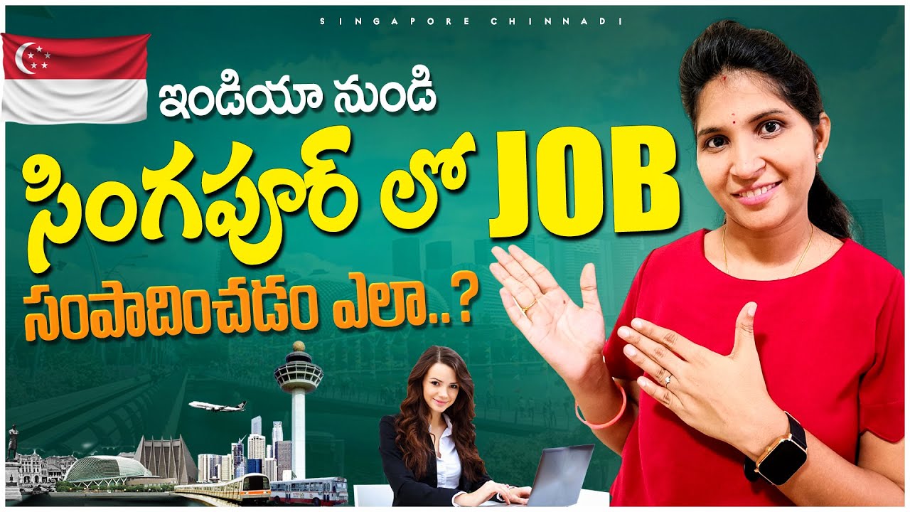 How to get Job in Singapore Telugu Software IT Indians