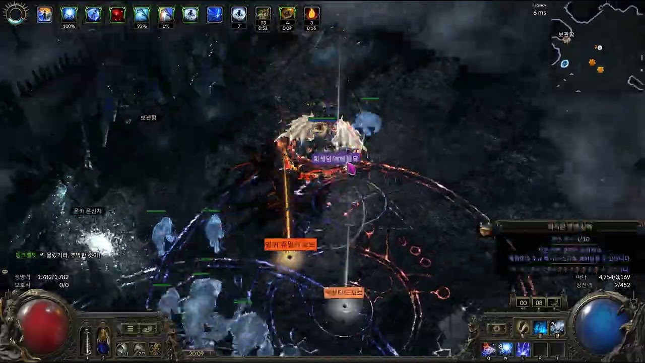 POE2] 바알의 운명] COC(혜성) 오라클 복제된 영토 4단