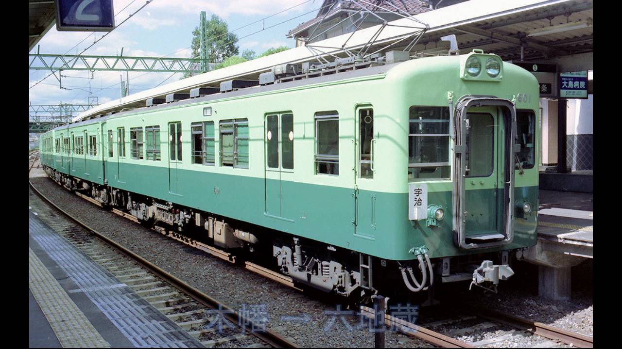 【走行音】 京阪電鉄　本線・宇治線　600系 （ツリカケ車） 1981年