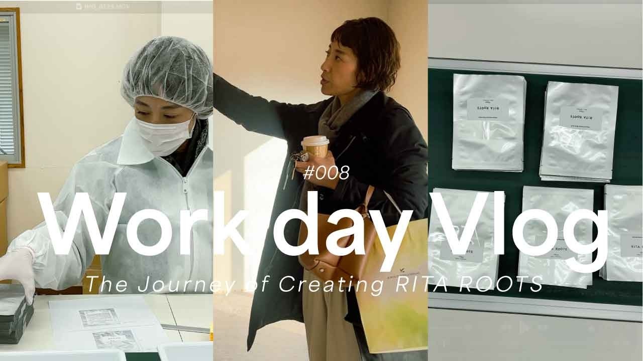【お仕事Vlog】立ち上げたブランドの新商品や拠点作りなどお仕事の日