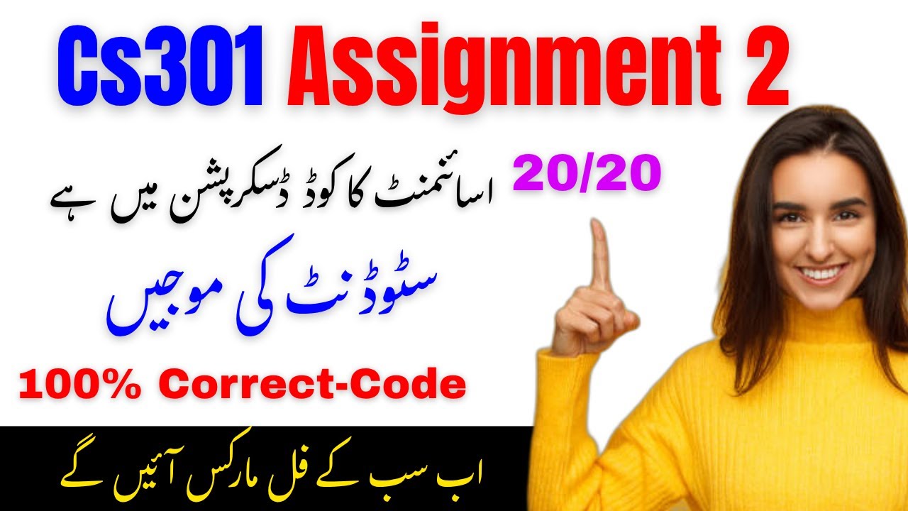 Cs301 Assignment 2 Solution 2025 | Cs301 Assignment 2 spring 2025 | Cs301 2 Assignment