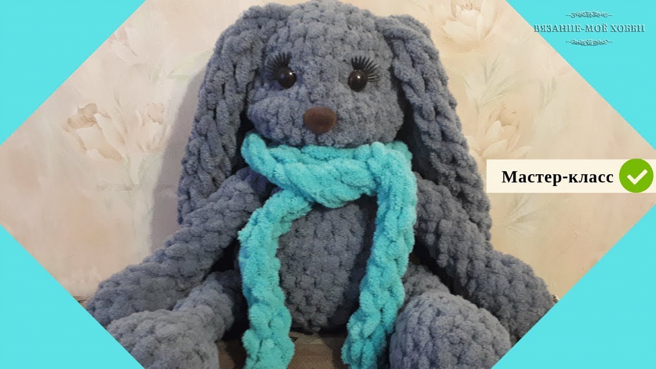 🐰  Зайка из ALIZE PUFFY 🐰  Вяжем  игрушку своими руками (Ализе Пуффи)  📌 Мастер-Класс 📌