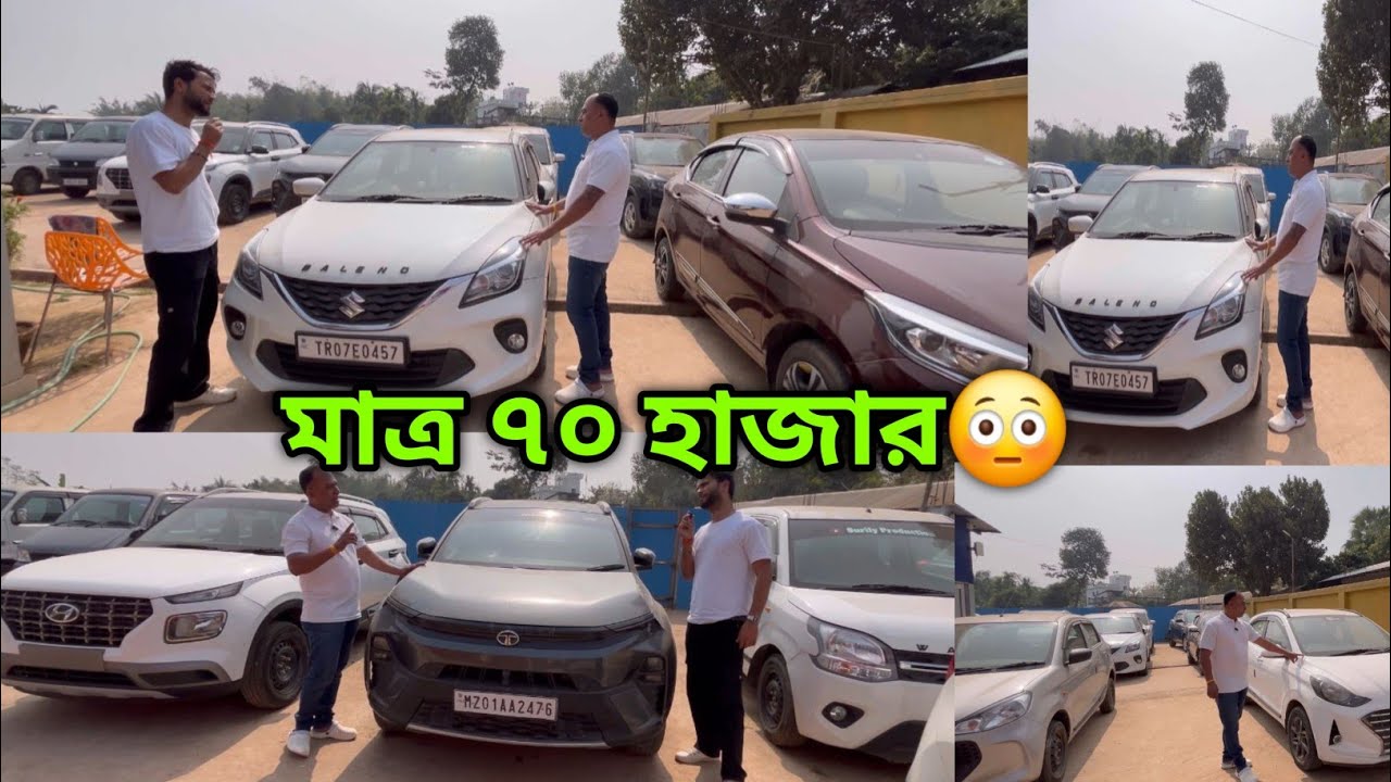 Only 70,000 😳Second Hand Car Showroom Agartala😍Used Car Agartala🔥