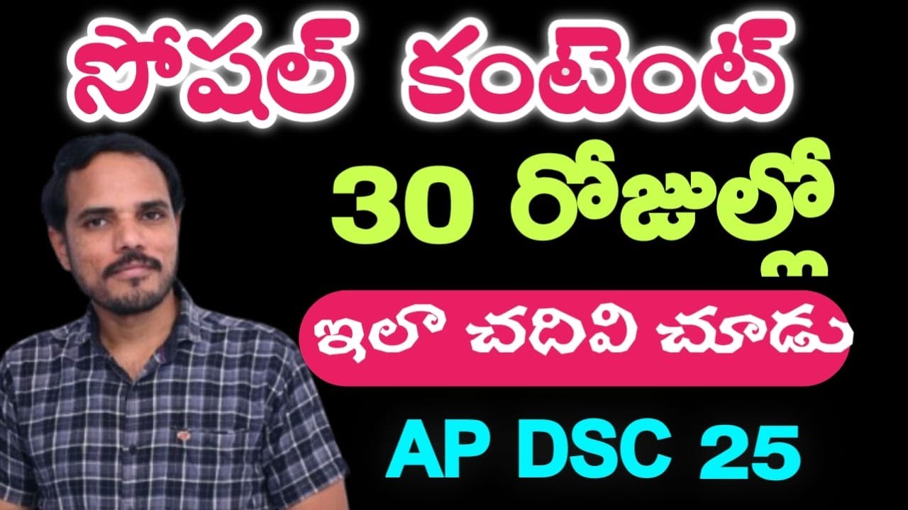 apdsc Давайте закончим социальный контент за 30 дней. Что нам стоит почитать ещё? Читайте, чтобы ...