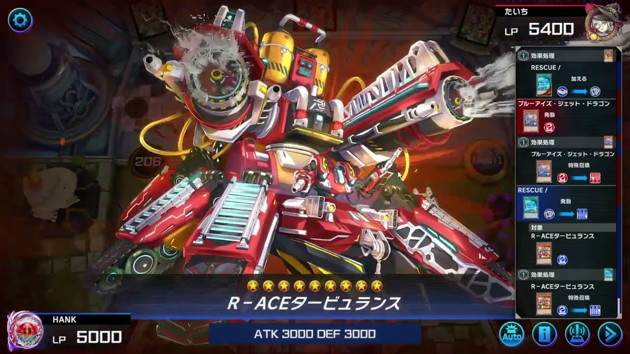 【遊戯王マスターデュエル】ダイスラリー