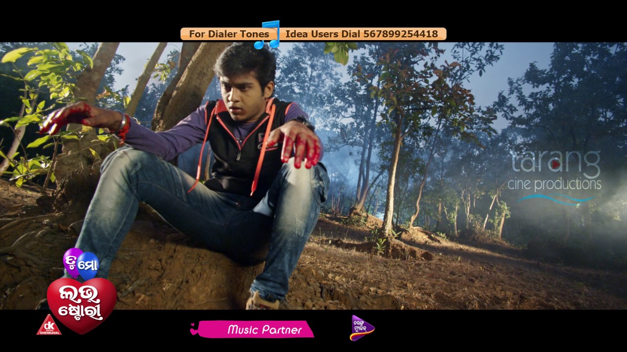 Premare Papa Kete Sad 1 | Official Video Song | Swaraj, Bhumika | Tu Mo Love Story | TCP