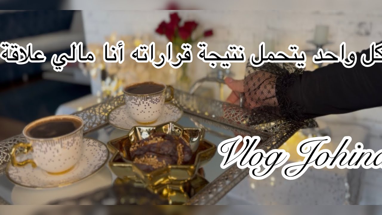 روتين يوم الثلج فيه وصل للركب 😂 ☃️ عملت سندويش فلافل 🌯 دخلت بحالة الثوبات الشتوي من البرد 🥶