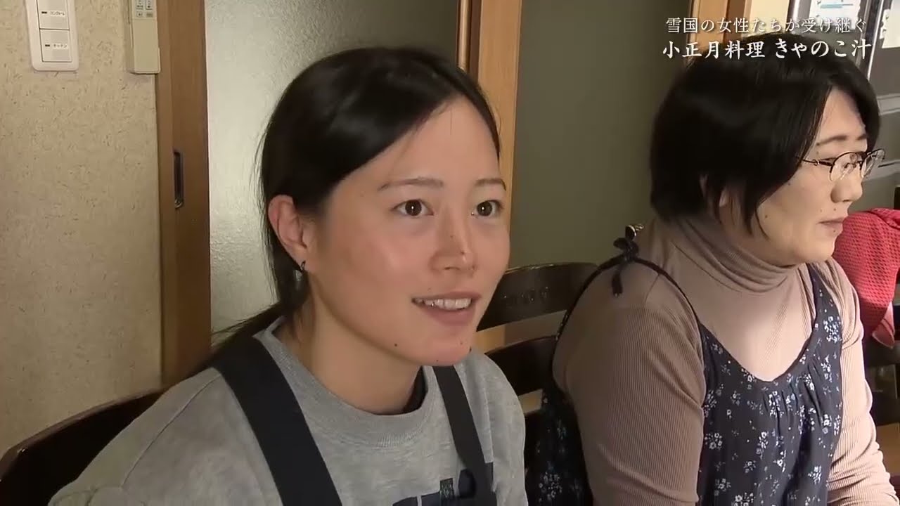 【秋田遺産】伝統食 きゃのこ汁
