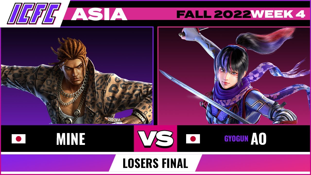 Ao (Kunimitsu) vs Mine (Eddy) - Losers Final ICFC TEKKEN Asia: Fall 2022 - Week 4