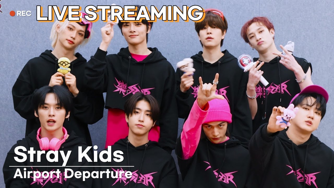 [LIVE] Stray Kids(스트레이키즈) 인천공항 출국 | Stray Kids Airport Departure