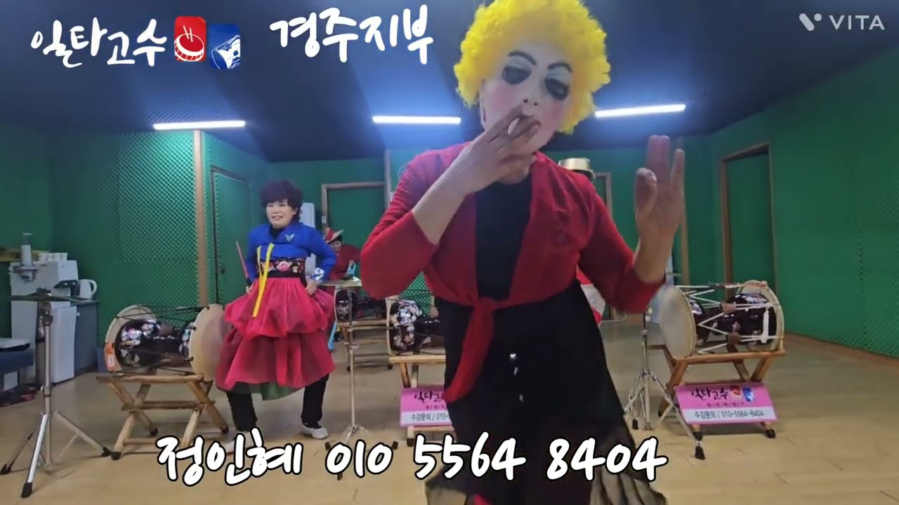 #이지역의 미친 통통통#이명화#통통통#