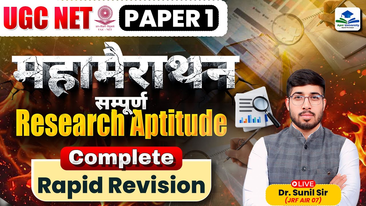 Research Aptitude Mega Marathon | UGC NET Paper 1 Research PYQs | Research Aptitude By Sunil Sir