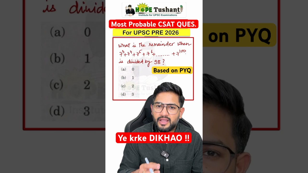 🚫PROBABLE CSAT Question in UPSC PRE 2026 ‼️ #upsc #ias #prelims2026 #upscprelims2026 #pre2026