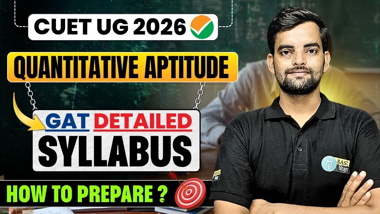 CUET 2026 : GAT Syllabus and Exam Pattern Out | CUET UG 2026 Quantitative Aptitude Detailed Syllabus
