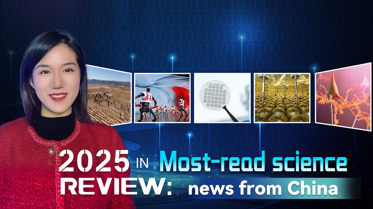 2025 in review: Most-read science news from China