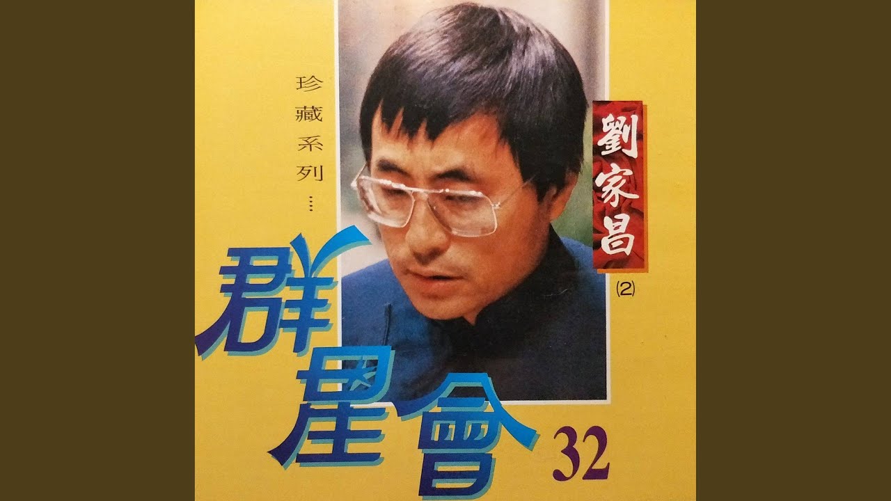 煙雨斜陽