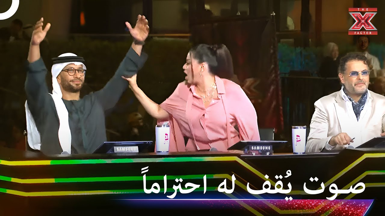 صوته الرائع اشعل الحماس بالمسرح! - اكس فاكتور الموسم 2
