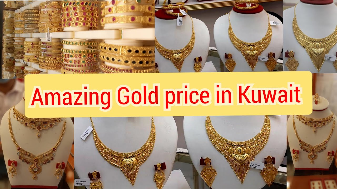 Amazing Gold Price in Kuwait || How much One gram Gold in Kuwait?  Gold Diary ||
