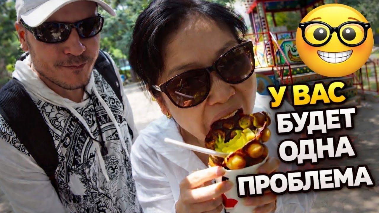 ШЫМКЕНТ ГЛАЗАМИ ТУРИСТОВ / ЧАСТЬ 2✌😉
