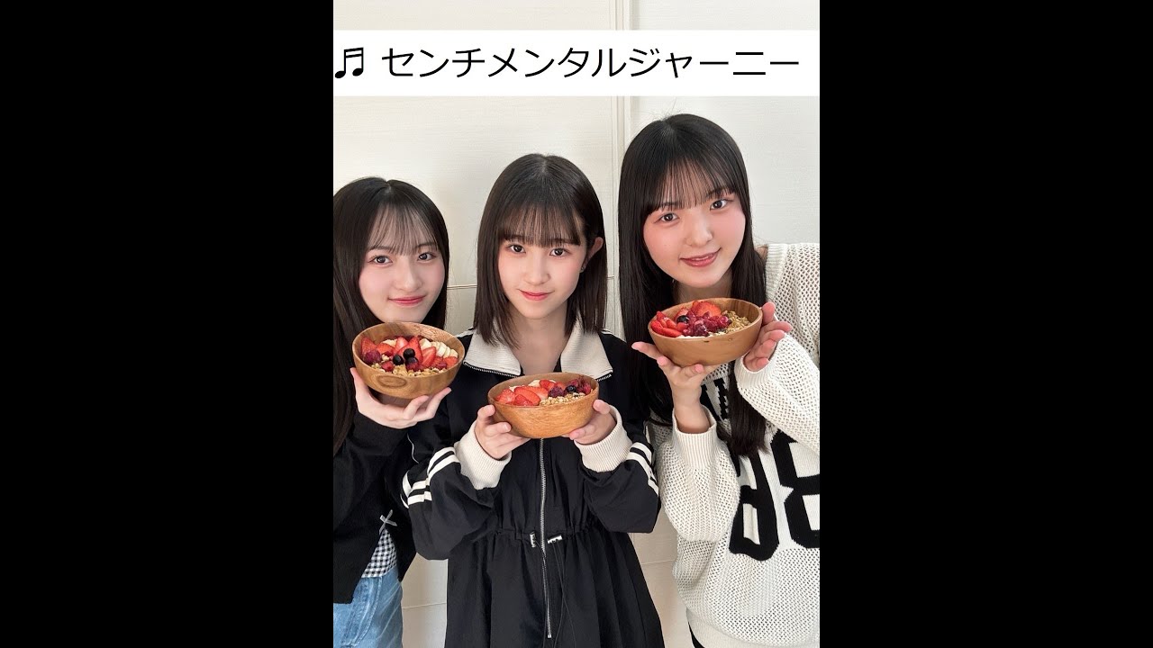 2025/04/17 今日のロージークロニクル 🌹橋田歩果の野球応援クロニクル・相馬優芽踊ってみた・へいらっしゃい植村葉純ソロ・島川波菜生誕前夜祭