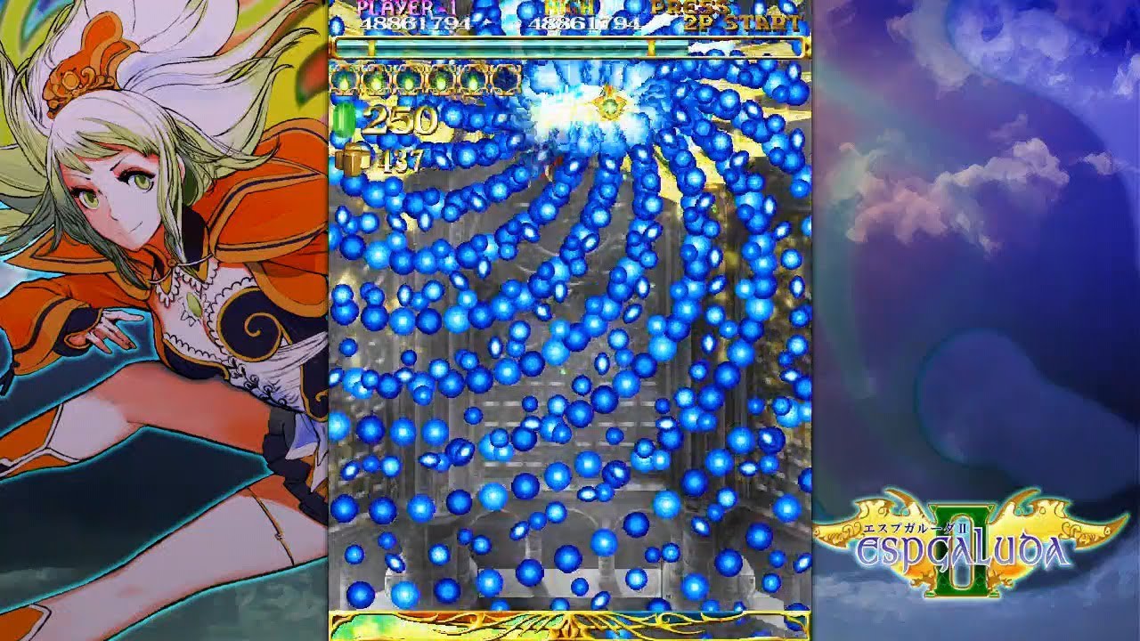 エスプガルーダII タテハ  真セセリ 1cc