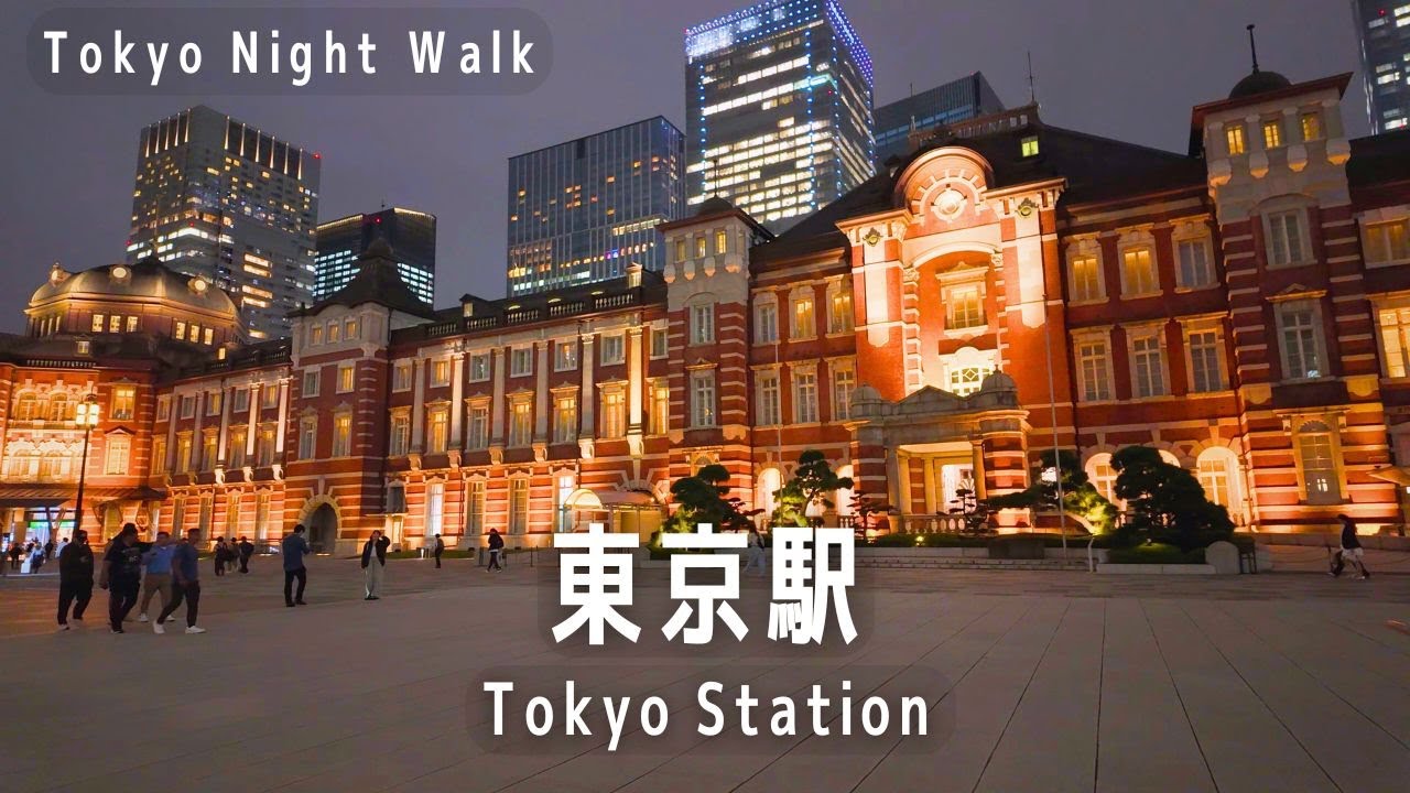 東京夜散歩  東京駅の地下迷宮を散策 ③