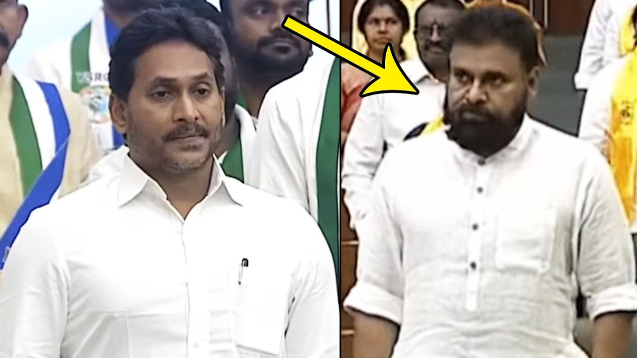 2 ని చూస్తూనే ఉన్నాడు 🤯🔥| See How Pawan Kalyan Staring At YS Jagan On 1ST Day Of AP Assembly