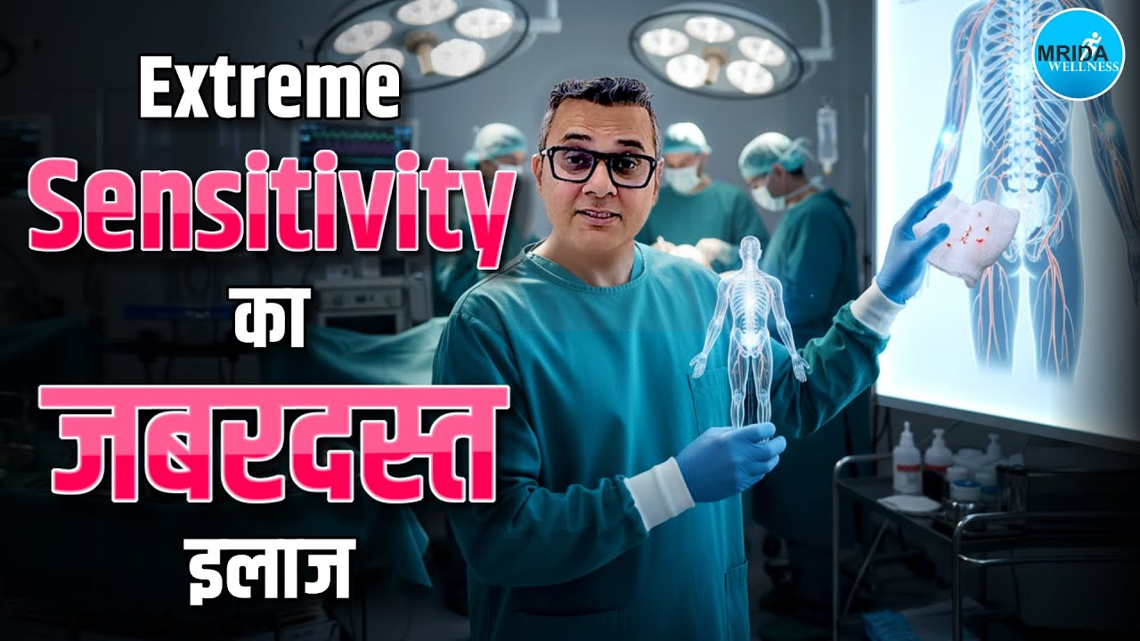 छूते ही डिस्चार्ज? PME & Early Discharge Cured | शीघ्रपतन (PME) का जबरदस्त और असरदार इलाज !
