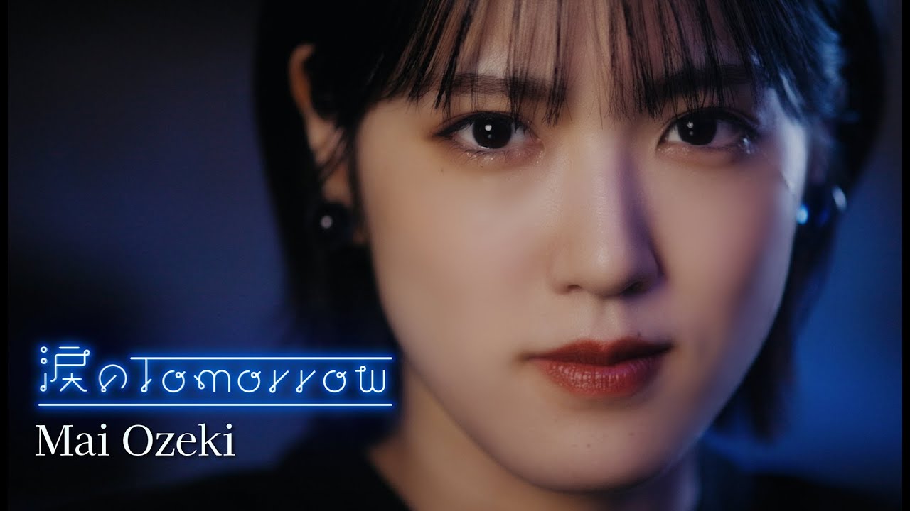 小関舞『涙のTomorrow』Promotion Edit