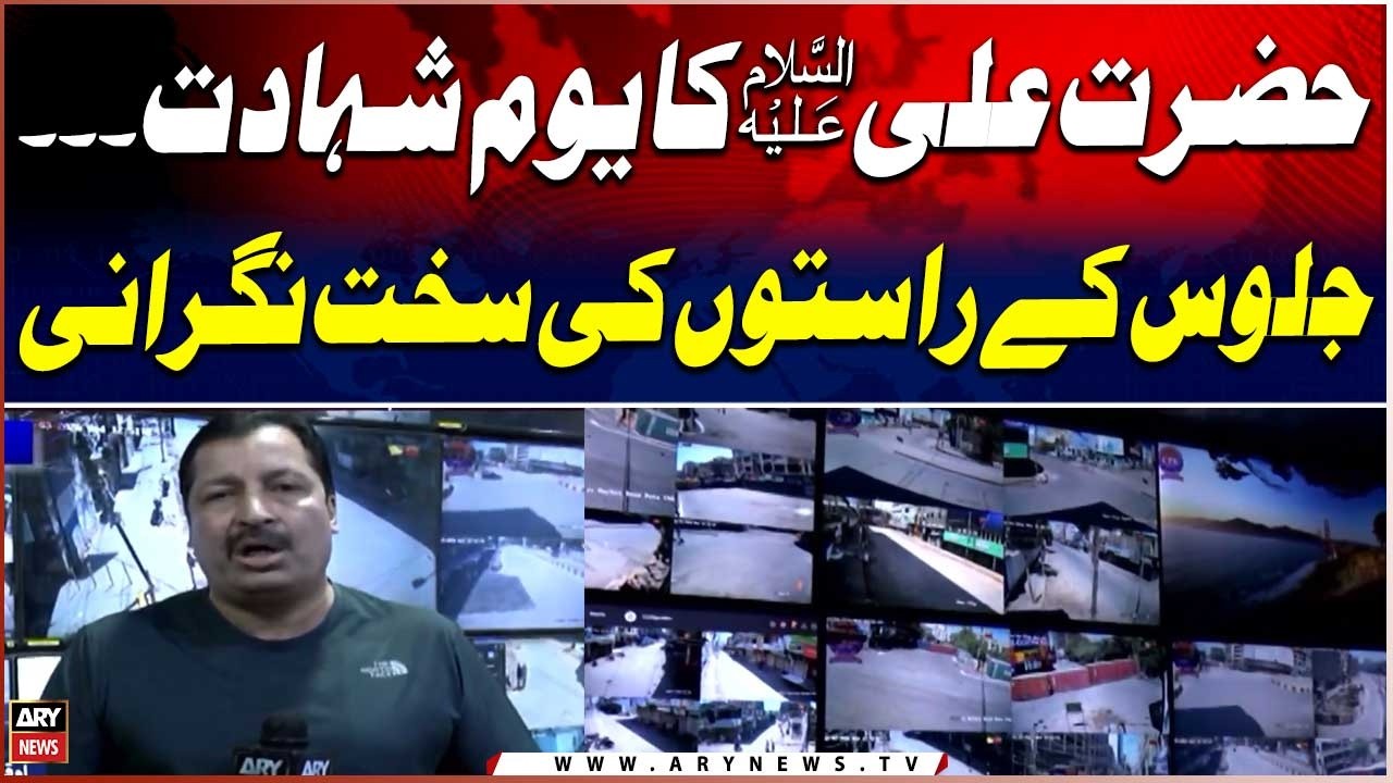 Heavy Security Deployed for Youm‑e‑Ali Processions | Latest Update